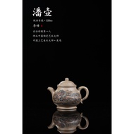 < Pan Kettle > Engraved Thousand Miles Rivers Mountain Pattern