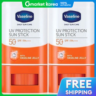 Vaseline | วิทยุกันแดดแบบแท่ง 15 กรัม 2 ชิ้น SPF50+ PA++++