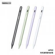 叡寶嚴選 - AP03 適用蘋果平板電容筆 ipad平板筆 藍牙觸控繪畫手寫筆apple pencil 帶磁吸
