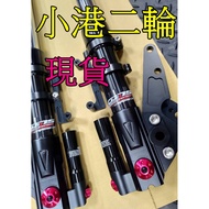 [Xiaogang Second Round] Southern Distributor GJMS Zhijie FF2+PLUS Front Fork.ff2+SMAX Abs.second Gen