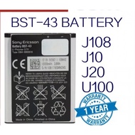 Sony Ericsson Series Battery For BST-33/BST-39/BST-43 (EXPOWER/LI-ION)