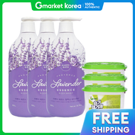 Happy bath | แฮปปีบาส ครีมอาบน้ำกลิ่นลาเวนเดอร์ 900ก. x3 + แถมผลิตภัณฑ์ดูแลผ้า 3 ชิ้น