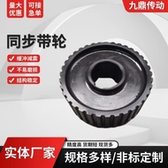 Synchronous Wheel 3M 5M 8M 14M S2M MXL XL L H Synchronous Wheel