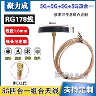RG178Line5G Full-band Circular Four-in-One4G Waterproof Cabinet Chassis Extended Wireless Router Ant