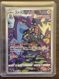 POKEMON PTCG S12A 181/172 AR
