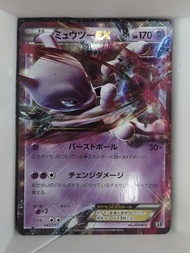 日版PTCG🔥2017 XY 042/171 超夢EX🔥Pokemon card ‼️‼️
