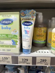 Cetaphil soothing Moisturising cream 舒特膚 舒敏潤膚乳霜 100g