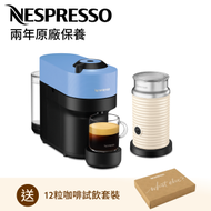 Nespresso - VERTUO POP 咖啡機, 海洋藍 + Aeroccino3 白色打奶器