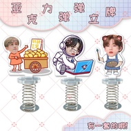 Bts Merchandise Kim Seokjin Min Yoongi Tian Seiguo Cute Cartoon Car Ornaments Spring Shaking Music Mini Stand