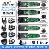 [Ready Stock] Suitable for Philips Razor Head Accessories S2302/2303 Head Cover Knife Holder Middle 
