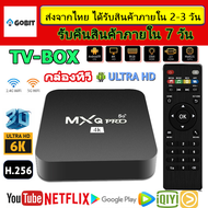 กล่อง ดิจิตอล tv กล่องทีวีดิจิตอล กล่องทีวี กล่อง psi ตัวใหม่ Android 11 4K/HD RAM8G+ROM 128GB TV BOX กล่องรับสัญญาณtv กล่องสัญญาณทีวีดิจิตอล กล่องดิจิตอล