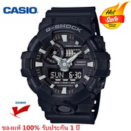 【รับประกัน 1 ปี】นาฬิกา Casio G-SHOCK watch GA-700-1B ของแท้100% ชุด Limited Edition นาฬิกากีฬาชาย กันน้ำและกันกระแทก จัดส่งพร้อมกล่องคู่มือใบประกันศูนย์ 1ป