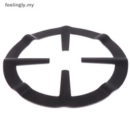 [T&B] 1pc Iron Gas Stove Cooker Plate Coffee Moka Pot Stand Reducer Ring Holder {my}