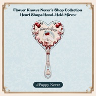 【GIFT】Flower Knows Nevers Shop Collection Heart Shape Hand-Held Mirror