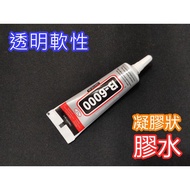 Jewelry Glue B6000 With Needle Adhesive 25ml
