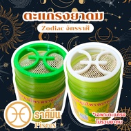 Inhaler Cover Anti-Drop Thai Swan/Hanuman/Red Bow/Golden Dragon/Thai Inhaler/ Zhongcharoen Zodiac Pi