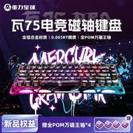 Gravity Planet Tile 75PRO Neon Street Single Mode Aluminum Tuoduo RGB Magneto Gaming Magnetic Axis K