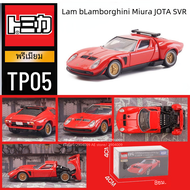TP05. พรีเมี่ยม Takara Tomomy Tomica รถแลมโบกินีรุ่น Miura Jota SVR ของเล่นของขวัญโมเดลรถยนต์สำหรับเด็ก