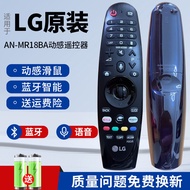 Original LG Dynamic TV AN-MR18BA Remote Control 65LG63CKECA OLED55E9PCA/65B9PCA