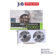 VGA (การ์ดแสดงผล) GALAX GEFORCE RTX 5060 1-CLICK OC WHITE - 8GB GDDR7