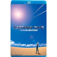 [Blu-Ray Movie] Macross Plus Theatrical Version/Macross Plus: The Movie (1995)