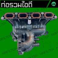 ท่อรวมไอดี เปอโย 208 Peugeot Car Air Intake Manifold