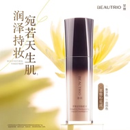 Unlimited Sample Trial Pack Brightening Unlimited Liquid Foundation Experience Pack Unlimited Liquid