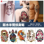 Flower Arm Tattoo Sticker Literary Tattoo Sticker Waterproof Fashion Flower Arm Sticker Half Arm Tat