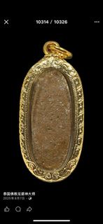 龍婆爹”親製聞名全泰的派古曼粉 / “龍婆多”製造必打用的花粉 / 七個墳墓的土壤 / 七個白蟻穴土壤 / 七個吉祥地土壤 / 多位聖僧提供的聖粉