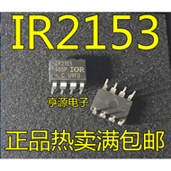 Chip IR2153PBF/DIP-8 IR2153 IR2153D DPBF IC