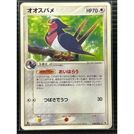 Pokemon Card - Swellow 40/55 - NM - Japanese