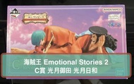 [海賊王] ONE PIECE Emotional Stories 2 Revivle Moment C賞 光月御田 光月日和