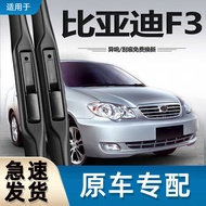 Suitable for Biadi F3 Wiper Car DF3 Auto Parts Daquan Rubber Strip Old Style F3R Boneless Rain