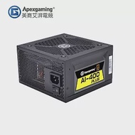 美商艾湃 Apexgaming Ai 400W PLUS 銅牌