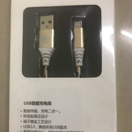 DATA CABLE Micro . 3A