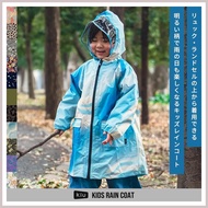 KIU JPAN  Kids Rain Coat