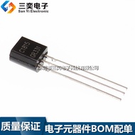 Original Authentic C1815 Low Power Transistor TO-92 In-Line Triode 2SC1815 NPN Channel