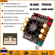 แท้ แอมป์จิ๋วขับซับ zk6002 TPA3255 600W*2 zk 6002 แอมป์จิ๋วขับซับ แอมป์ขับซับเบส แอมขับซับเบส zk-600