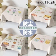 Hot-selling · Printer Cover Towel Epson HP Copier Cover Gray Cover Cloth Projector Air Fryer Anti-dust Cover Cloth Simple