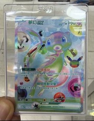 Mew 135/103 SAR 激狂駭浪 card