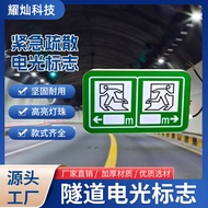 Emergency Evacuation Electric Light Sign Evacuation Sign Car Shop Horizontal Hole Sign Sign Emergenc