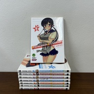 [MANGA] ภรรยาของผมเป็นประธานนักเรียน! เล่ม 1-8 ... Yumi Nakata เขียน (มือสอง) มังงะ การ์ตูน