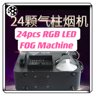 DJ FOG Machine with 24pcs RGB LED