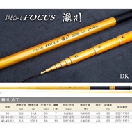 SegawaTaiwan Fishing Township Yagong Rod Sechuan Stream Shrimp Fishing Rod 4/6 Tone 3.6m 4.5m 5.3m F