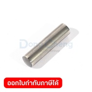 DONG CHENG Piston Pin 25 For Use With 7 Kg Electric Extractor. 17mm Chuck Model DZG06-6S (DONG CHENG