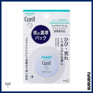 KAO CUREL MOISTURE LIP CARE BALM [ 4.2g ]