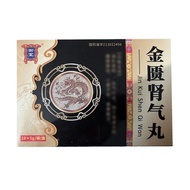 Royal Golden Chamber Kidney Qi Pills 5g * 10 Bags/Box Golden Chamber Kidney Qi Pills