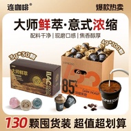 [130 Pieces Super Economical Stocking] with Coffee Stocking Box Espresso Powder Instant Coffee Ameri