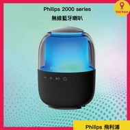 飛利浦 - Philips 2000 series 無線藍牙喇叭 (TAS2108BK/00)