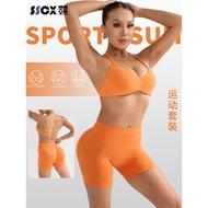 Dfyne Sports Suit Halter Neck Yoga Vest Seamless Sports Top Fitness Shorts Two-Piece Yoga Wear Women